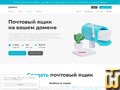 скриншот 100 GB от jino.ru