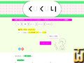 screenshot of kukuli from linkclub.jp