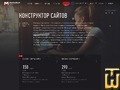 скриншот Hosting Creative 1 от masterhost.ru
