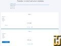 скриншот Tiny от netangels.ru