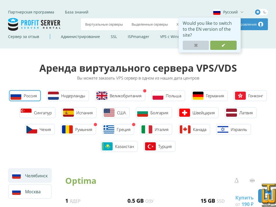profitserver.ru Скриншот