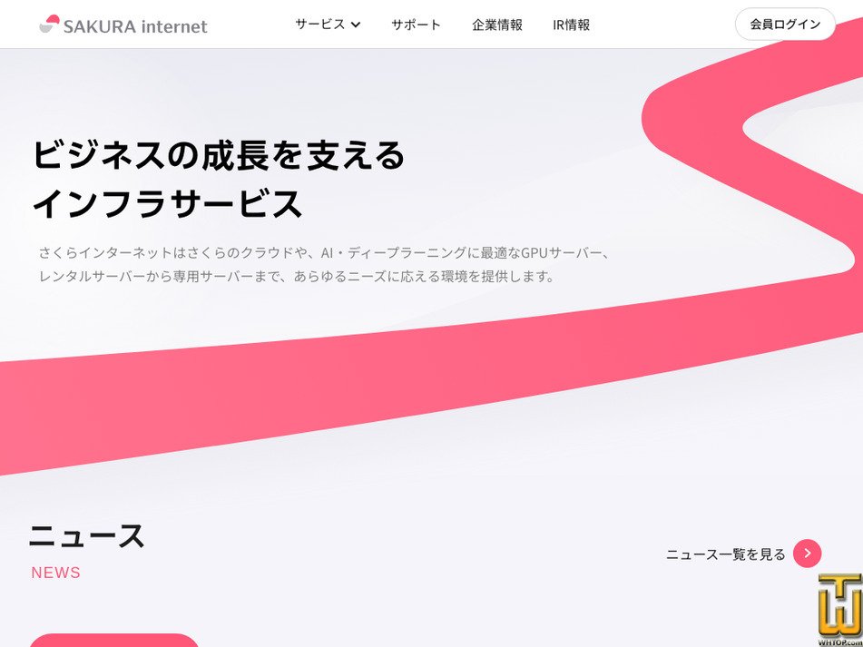 引き継いだ 30 11月, 2025 sakura.ad.jp スクリーンショット