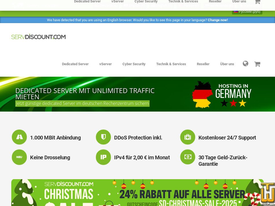 servdiscount.com Bildschirmfoto