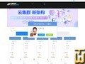 截图 Professional 1 从 sudu.cn