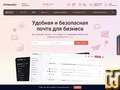 скриншот Standard от timeweb.com