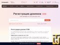 скриншот .COM от timeweb.com