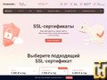 скриншот SSL Let's Encrypt от timeweb.com