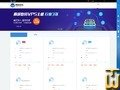 截图 Starter VPS Host Specials 从 west.cn