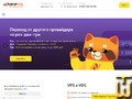 adminvps.ru