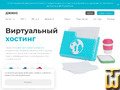 jino.ru