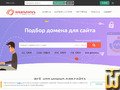 webnames.ru