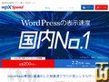 wpx.ne.jp